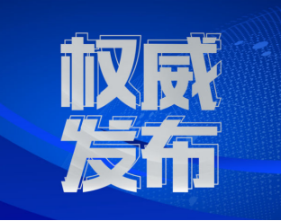 地磅維修
