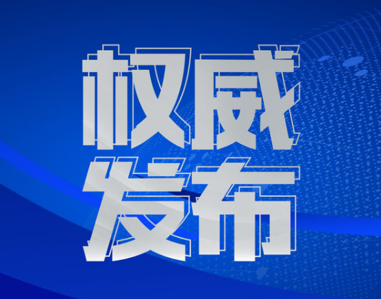 電子地磅